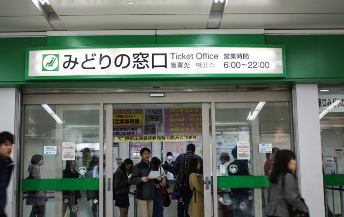 Oficina de billetes de tren JR japon