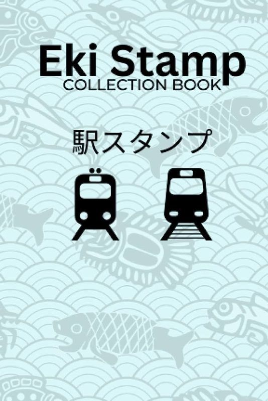 Eki stamp book cover