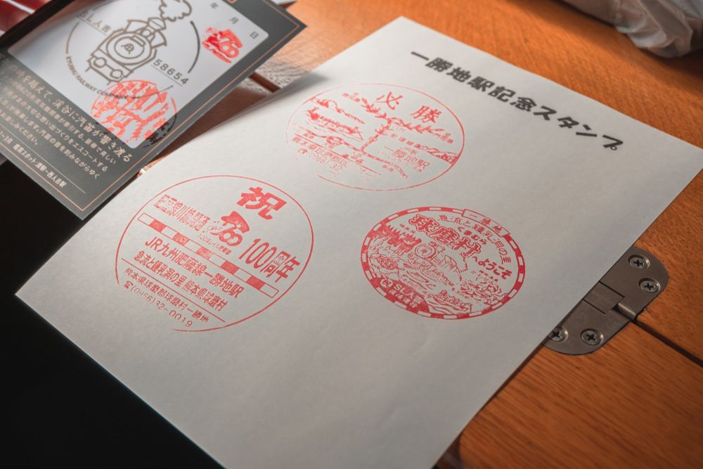 japan travel stamp book